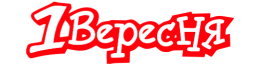 TM 1 Вересня