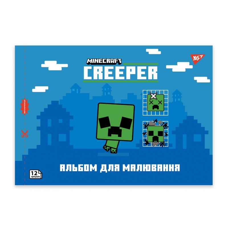 Зошит для малювання YES Minecraft 130595, 12 аркушів