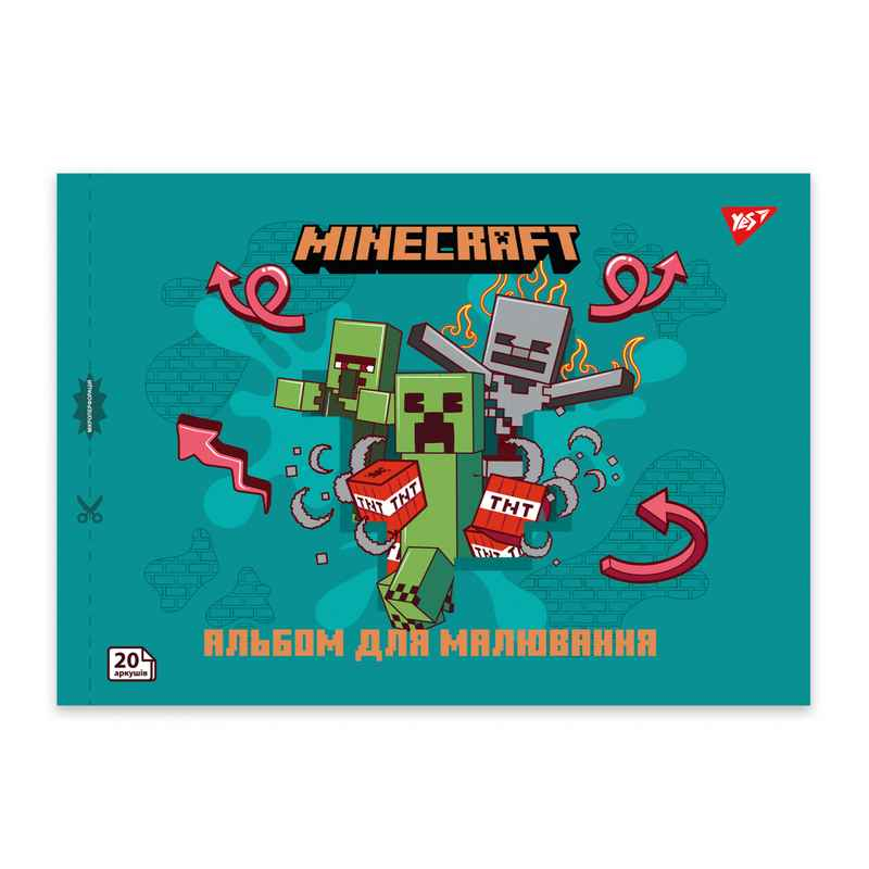 Зошит для малювання YES Minecraft 130596, 20 аркушів