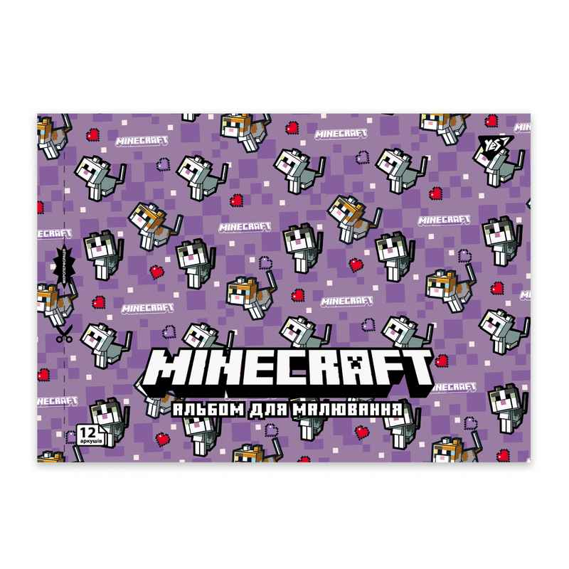 Зошит для малювання YES Minecraft 130598, 12 аркушів