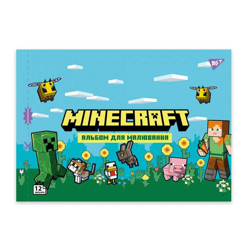 Зошит для малювання YES Minecraft 130598, 12 аркушів