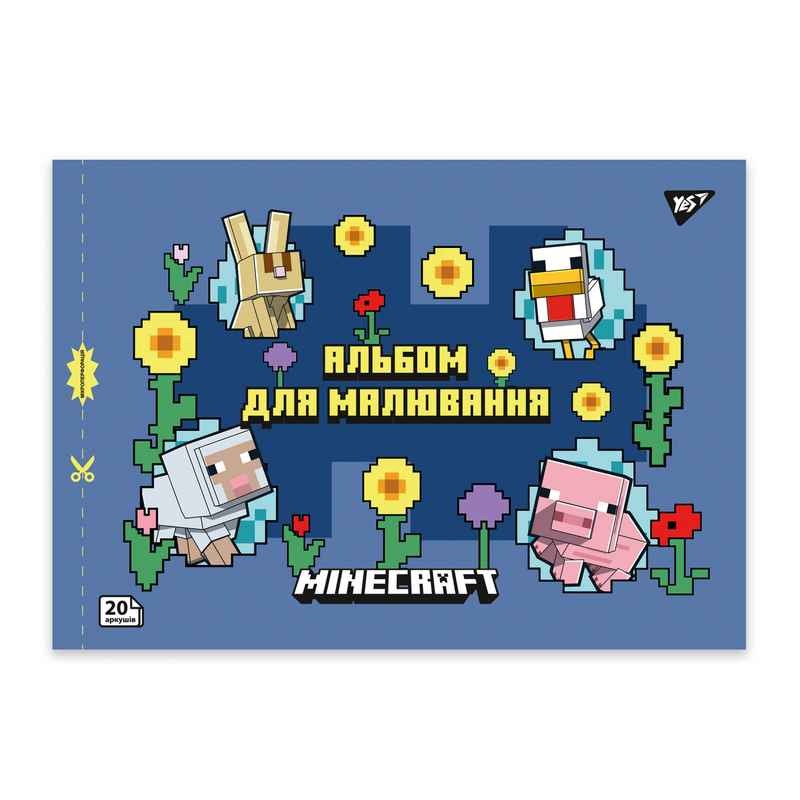 Зошит для малювання YES Minecraft 130599, 20 аркушів