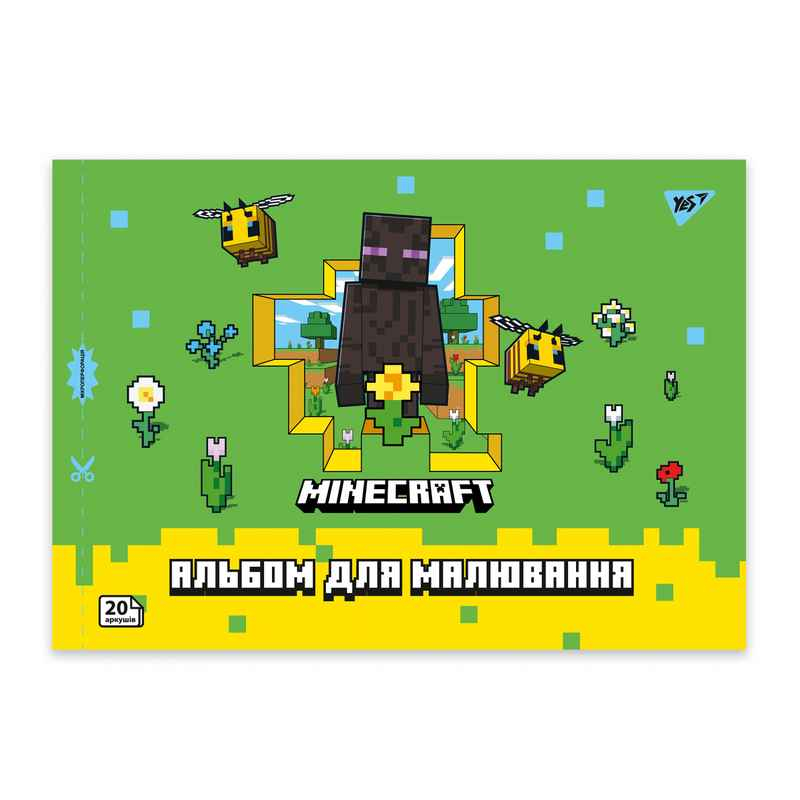 Зошит для малювання YES Minecraft 130599, 20 аркушів
