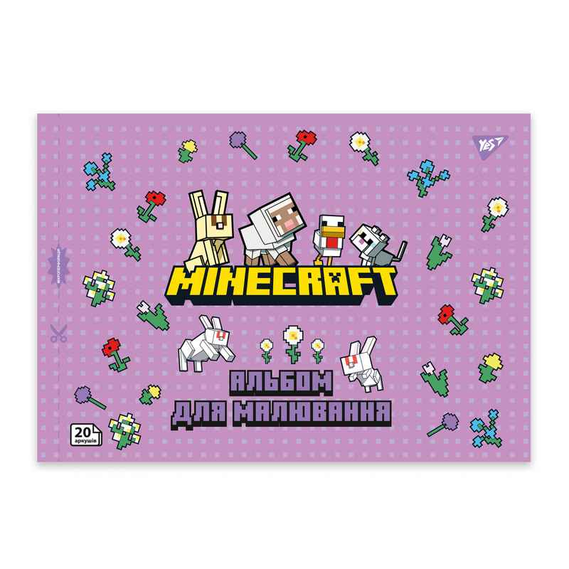 Зошит для малювання YES Minecraft 130599, 20 аркушів