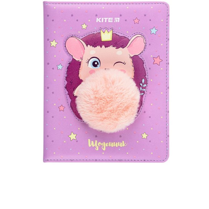 Щоденник шкільний Kite Purple hedgehog K22-264-7, тверда обкладинка, PU