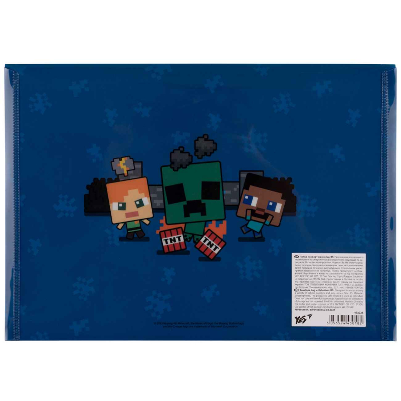 Папка конверт Yes Minecraft Creeper B5 на кнопці , 492225