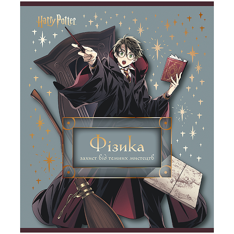 Тетрадь предметная Kite Harry Potter HP25-240-2, 48 листов, клетка, физика