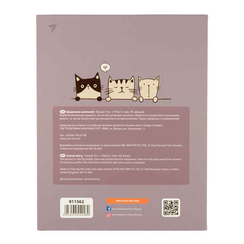Щоденник шкільний YES Hi! Cats 911562, інтегральний