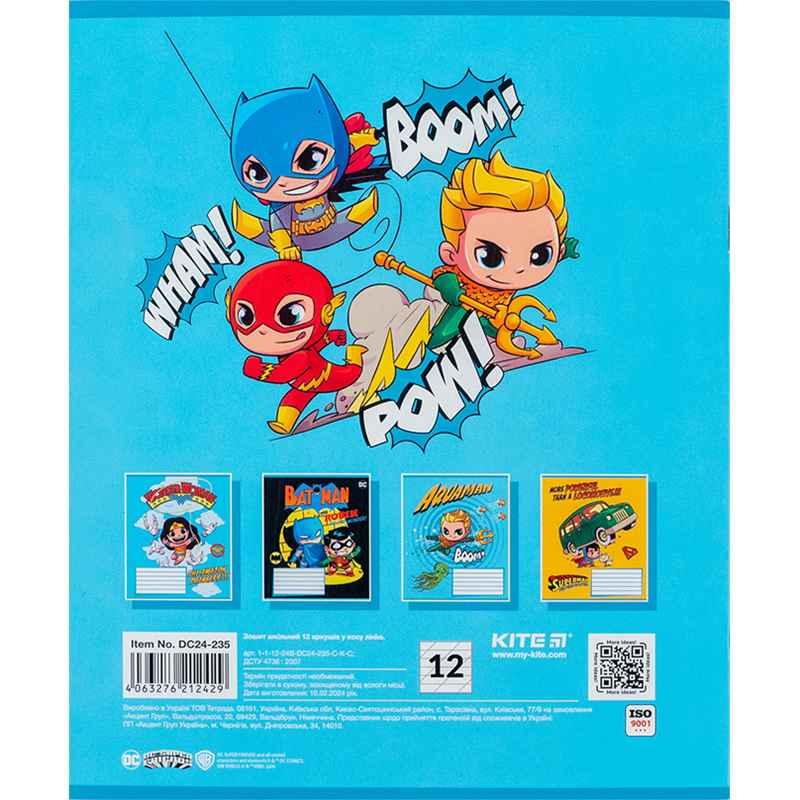 Зошит шкільний Kite DC Comics DC24-235, 12 аркушів, коса лінія