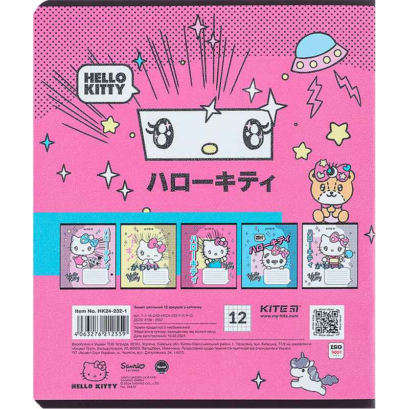 Зошит шкільний Kite Hello Kitty HK24-232-1, 12 аркушів, клітинка