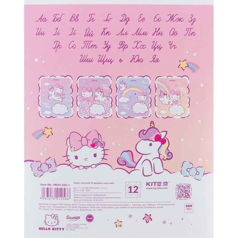 Зошит шкільний Kite Hello Kitty HK24-235-1, 12 аркушів, коса лінія