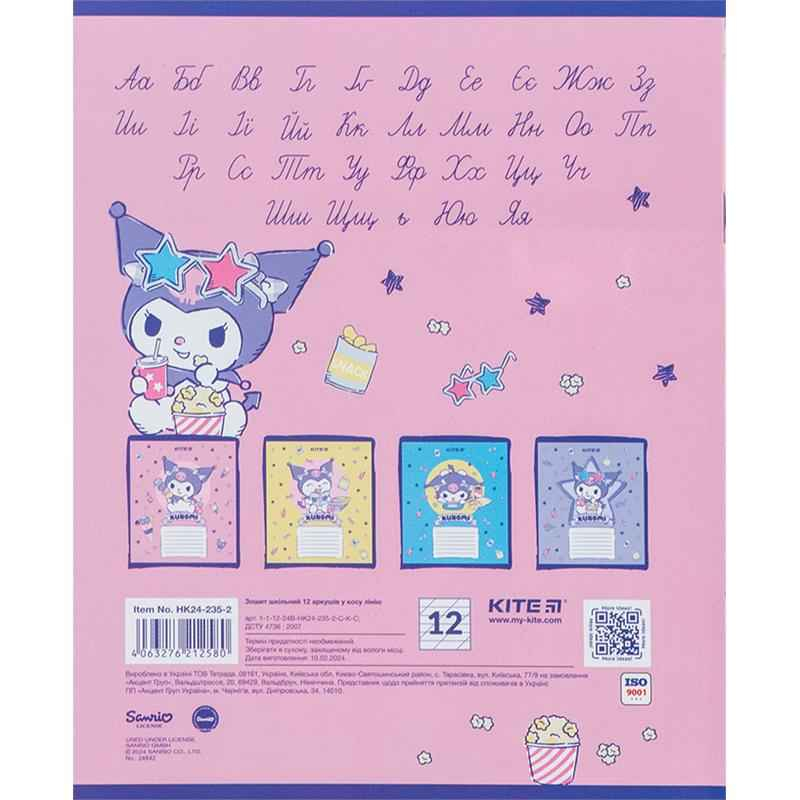 Зошит шкільний Kite Kuromi HK24-235-2, 12 аркушів, коса лінія