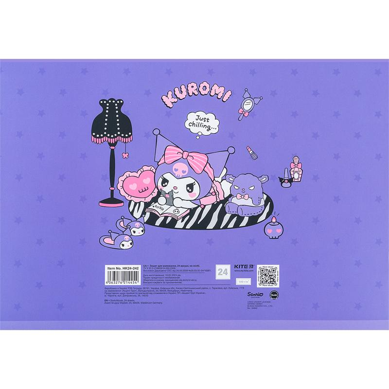 Зошит для малювання Kite Kuromi HK24-242, 24 аркуша