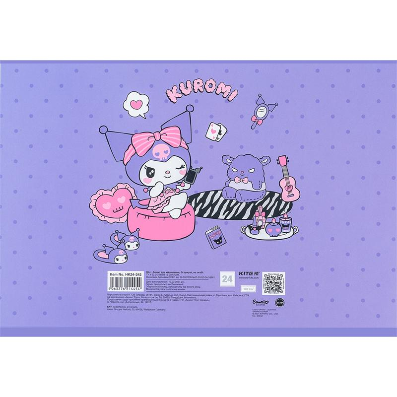 Зошит для малювання Kite Kuromi HK24-242, 24 аркуша