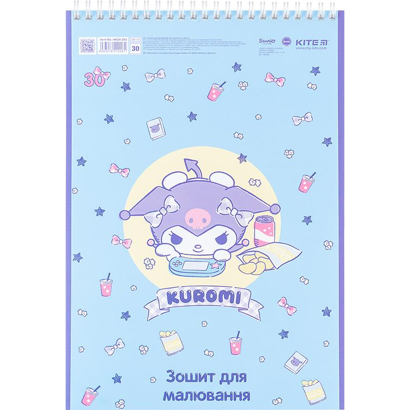Зошит для малювання Kite Kuromi HK24-243, 30 аркушів