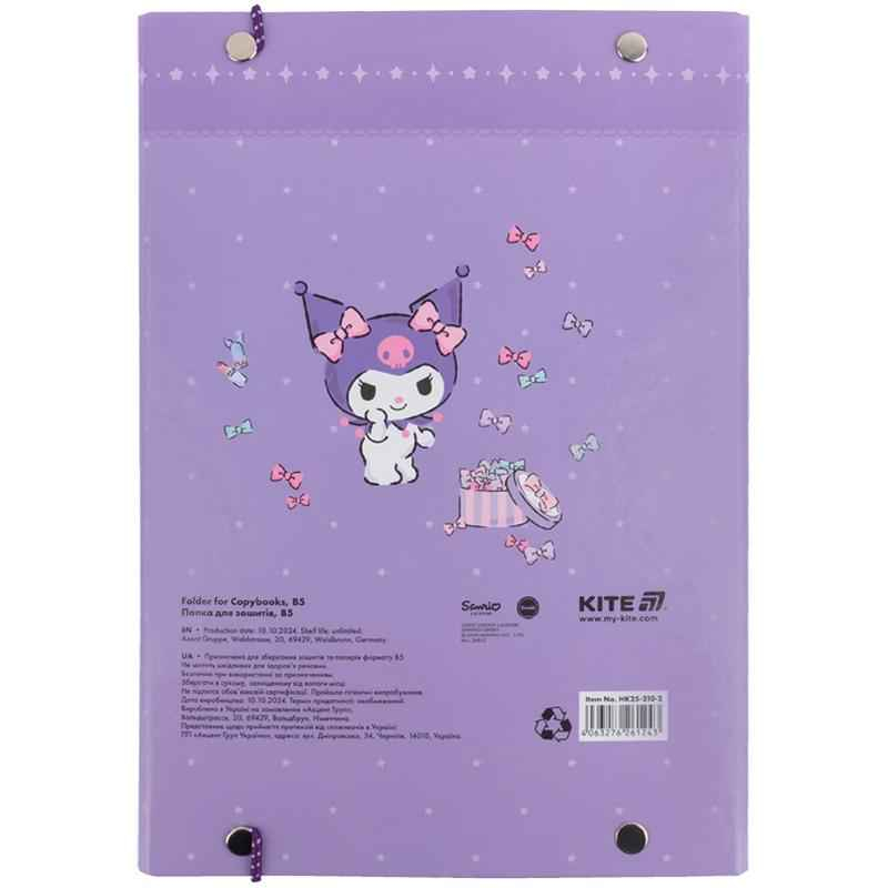 Папка для зошитів на гумці Kite Kuromi HK25-210-2, картон