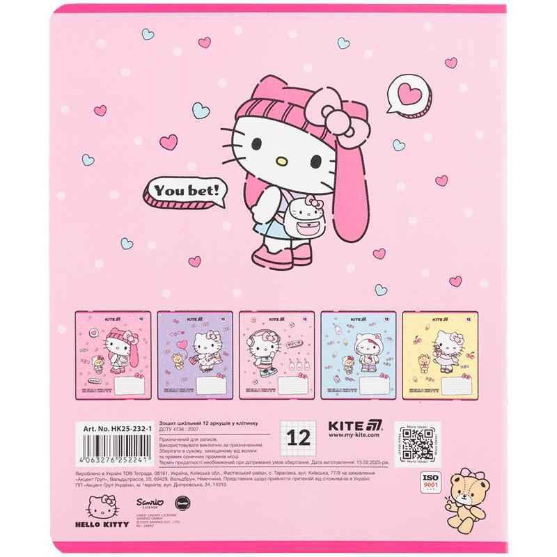 Тетрадь школьная Kite Hello Kitty HK25-232-1, 12 листов, клетка
