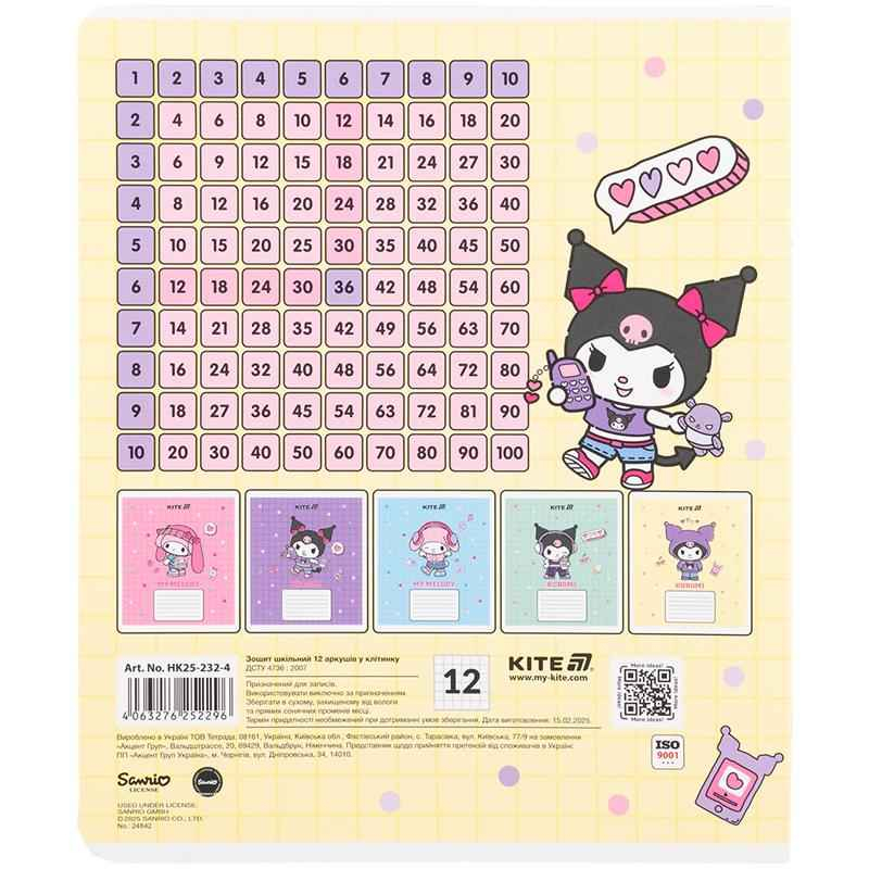 Зошит шкільний Kite Kuromi HK25-232-4, 12 аркушів, клітинка