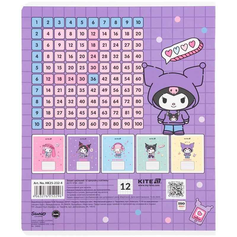 Зошит шкільний Kite Kuromi HK25-232-4, 12 аркушів, клітинка