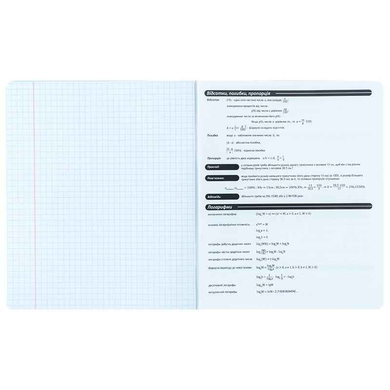 Зошит предметний Kite Kuromi HK25-240-3, 48 аркушів, клітинка, алгебра