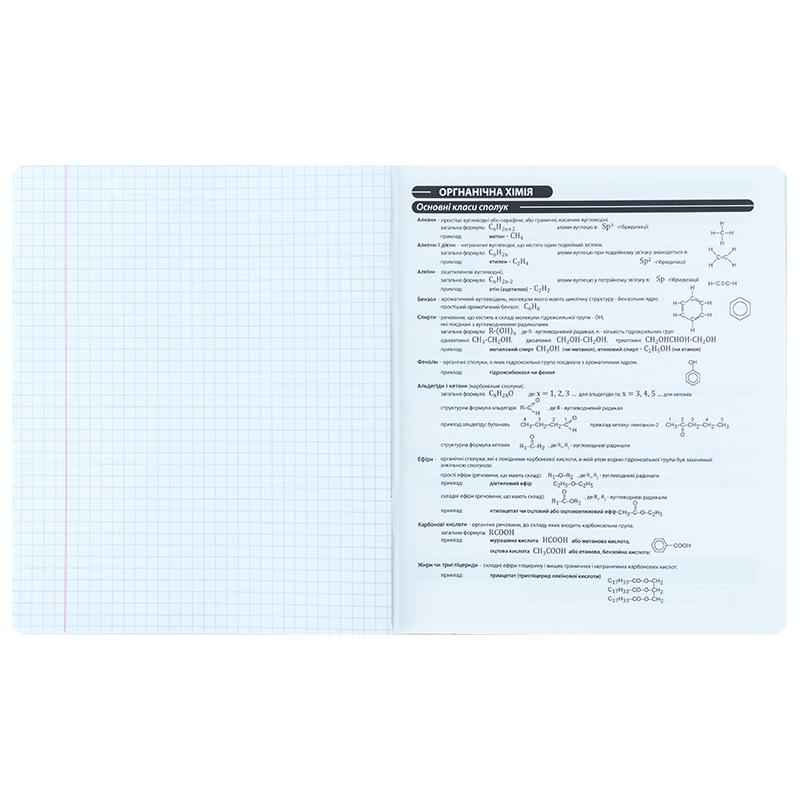 Тетрадь предметная Kite Kuromi HK25-240-6, 48 листов, клетка, химия