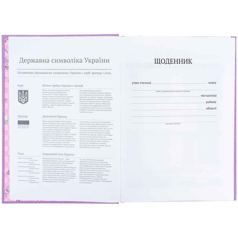 Щоденник шкільний Kite Kuromi HK25-262-3, тверда обкладинка