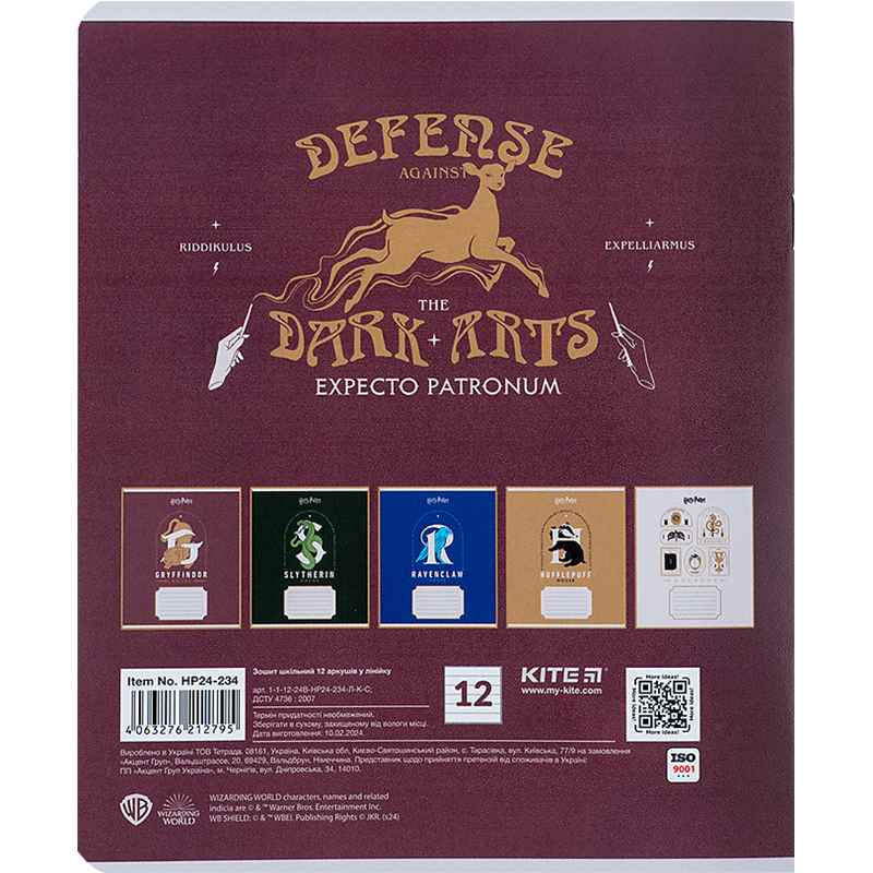 Зошит шкільний Kite Harry Potter HP24-234, 12 аркушів, лінія