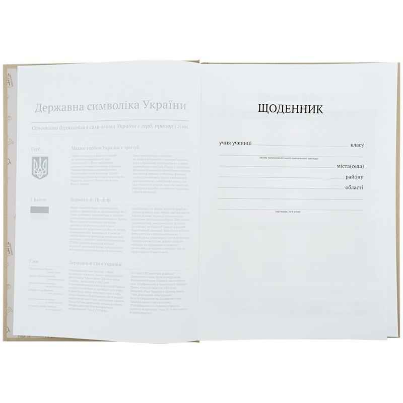 Щоденник шкільний Kite Harry Potter HP24-262-1, тверда обкладинка