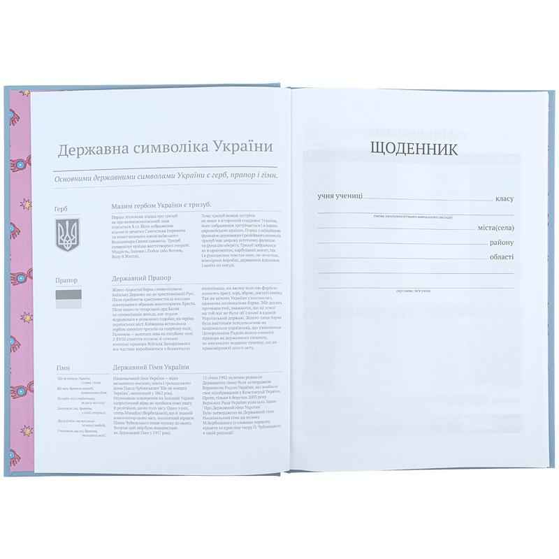 Щоденник шкільний Kite Harry Potter HP24-262-2, тверда обкладинка