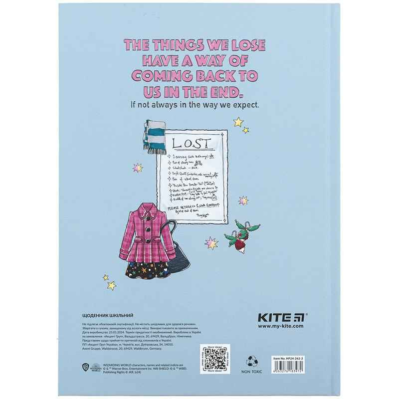 Щоденник шкільний Kite Harry Potter HP24-262-2, тверда обкладинка