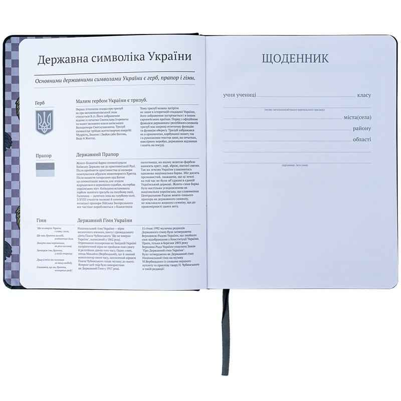 Щоденник шкільний Kite Harry Potter HP24-264, тверда обкладинка, PU