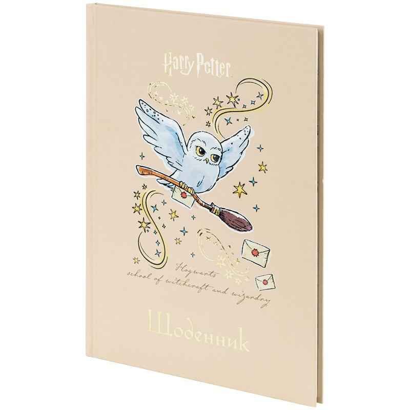 Щоденник шкільний Kite Harry Potter HP25-262-1, тверда обкладинка