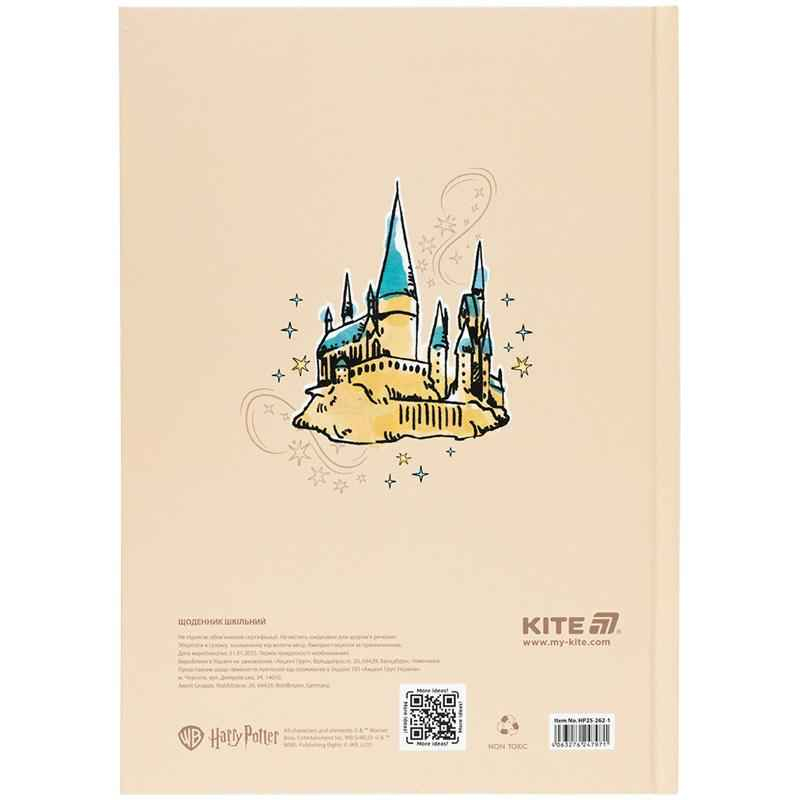 Щоденник шкільний Kite Harry Potter HP25-262-1, тверда обкладинка