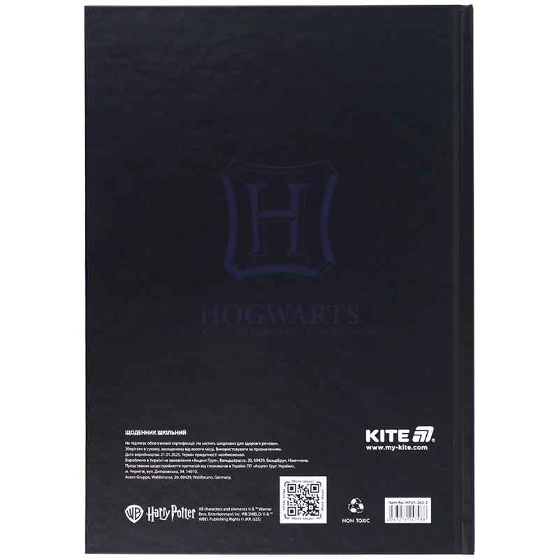 Щоденник шкільний Kite Harry Potter HP25-262-2, тверда обкладинка