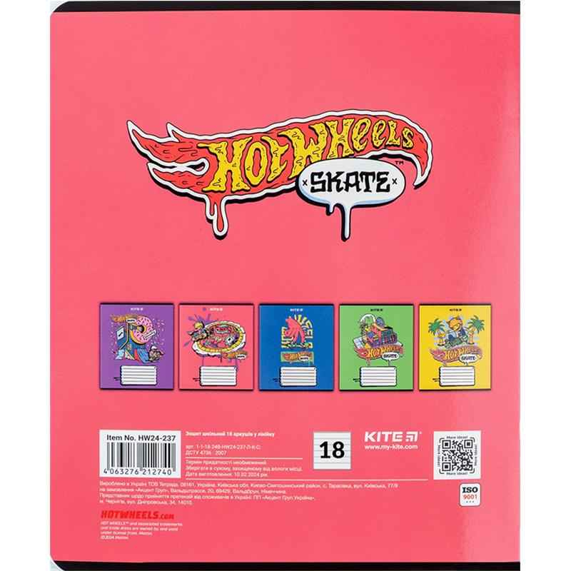 Зошит шкільний Kite Hot Wheels HW24-237, 18 аркушів, лінія
