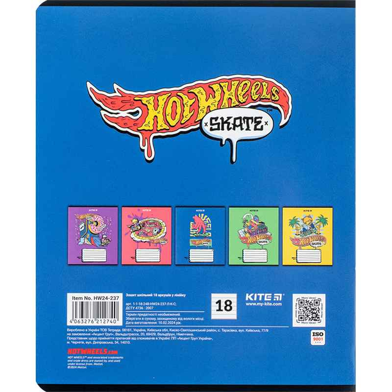 Зошит шкільний Kite Hot Wheels HW24-237, 18 аркушів, лінія