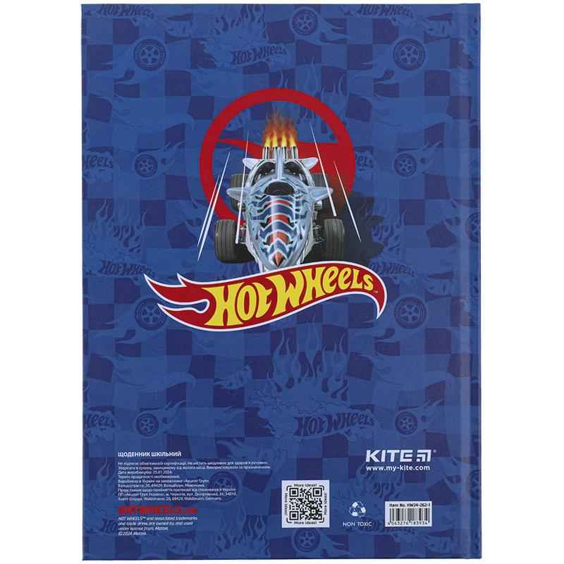 Щоденник шкільний Kite Hot Wheels HW24-262-1, тверда обкладинка