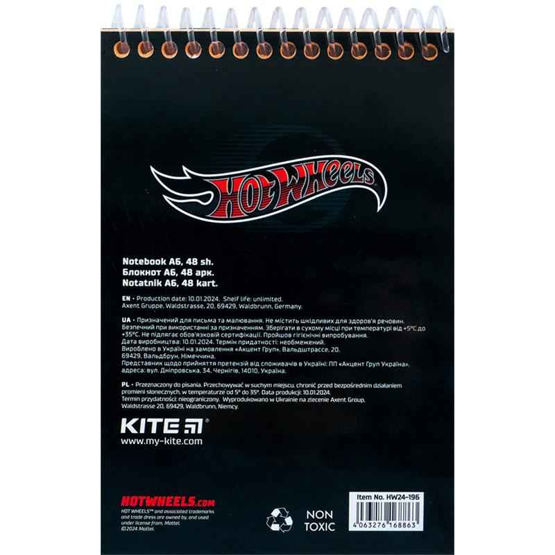 Набір канцтоварів Kite Hot Wheels HW24-S03, 4 предмети