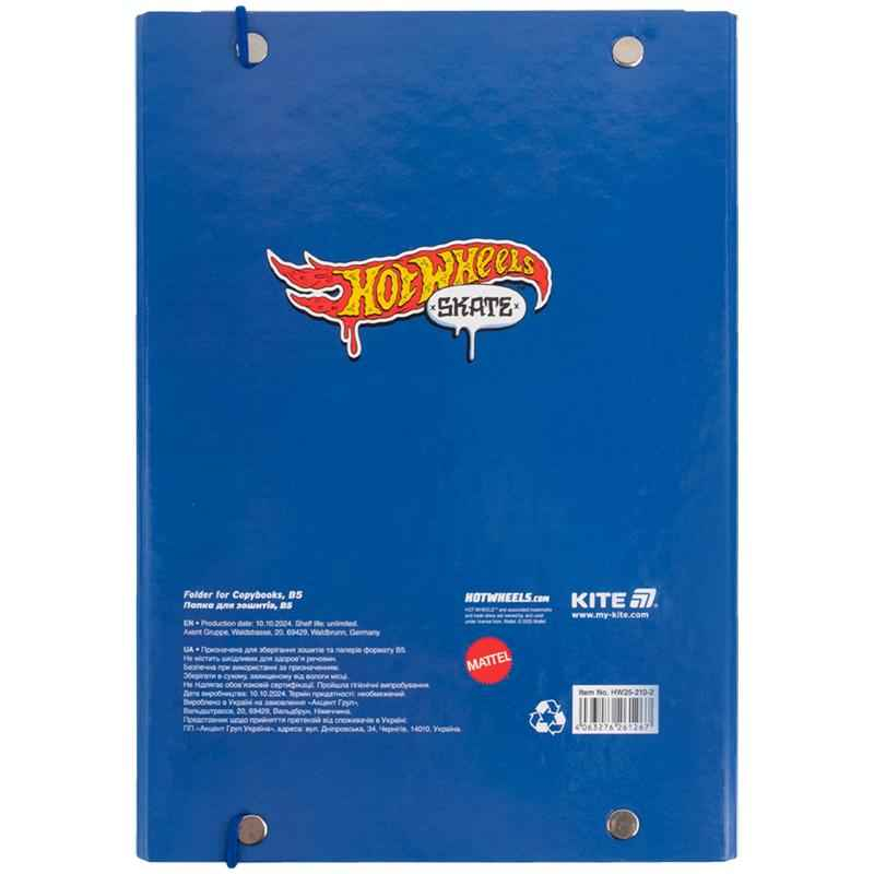 Папка для зошитів на гумці Kite Hot Wheels HW25-210-2, картон