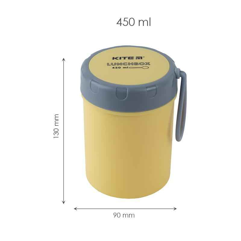 Ланчбокс круглий Kite K23-187-1, 450 мл, жовтий