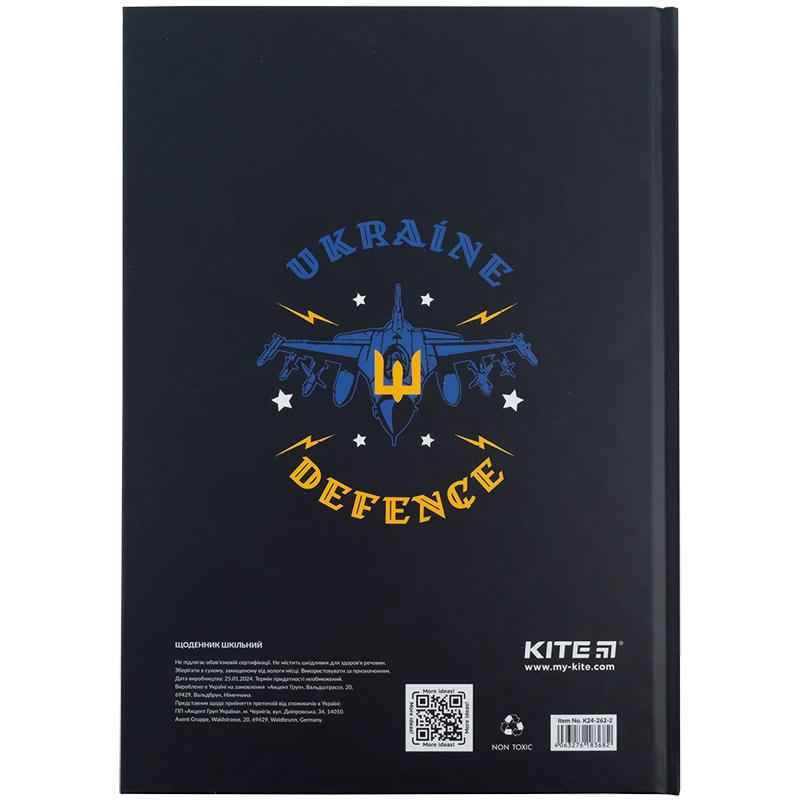 Щоденник шкільний Kite Air Force K24-262-2, тверда обкладинка