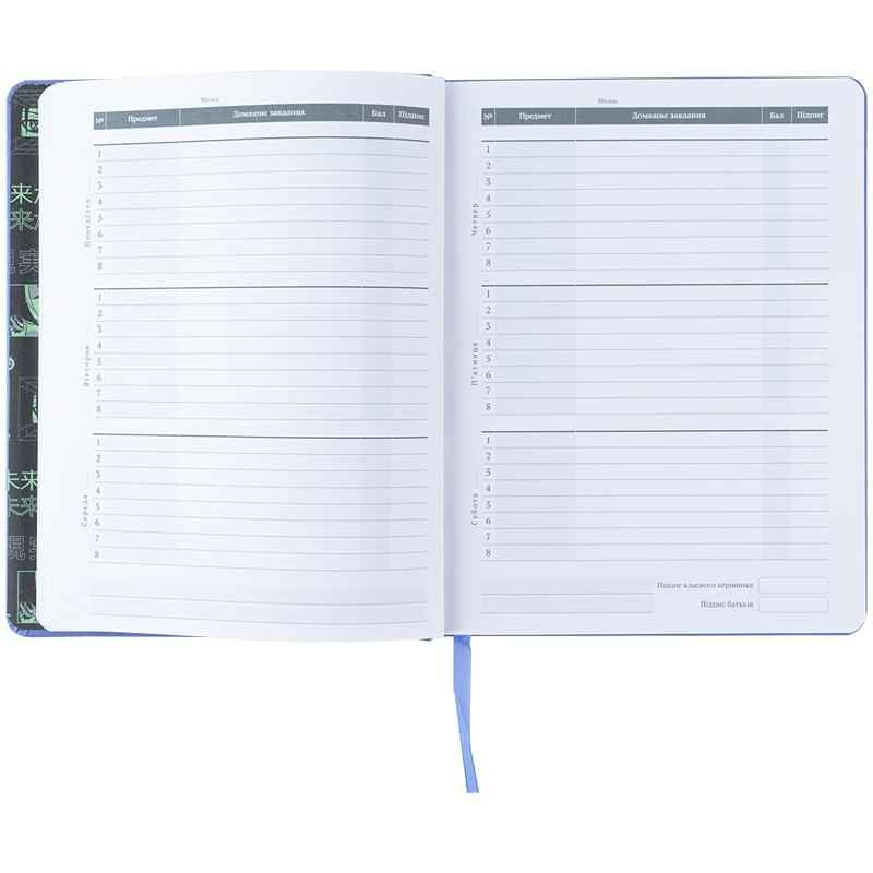 Щоденник шкільний Kite Green eyes K24-264-3, тверда обкладинка, PU