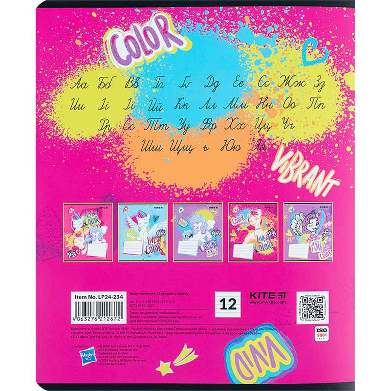 Тетрадь школьная Kite My Little Pony LP24-234, 12 листов, в линию