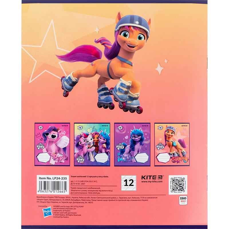 Зошит шкільний Kite My Little Pony LP24-235, 12 аркушів, коса лінія