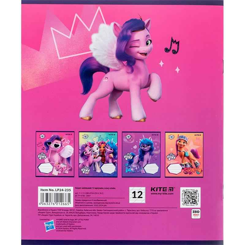 Зошит шкільний Kite My Little Pony LP24-235, 12 аркушів, коса лінія
