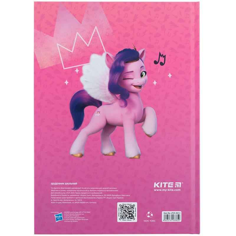 Щоденник шкільний Kite My Little Pony LP24-262-2, тверда обкладинка