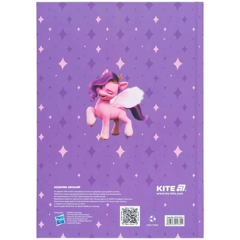 Щоденник шкільний Kite My Little Pony LP25-262-1, тверда обкладинка