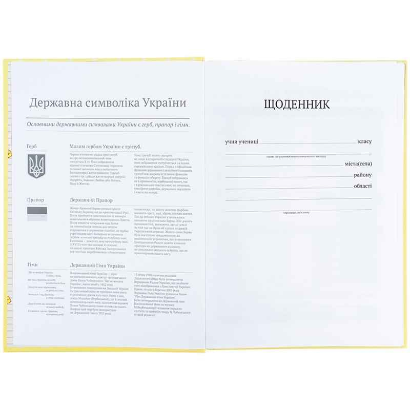 Щоденник шкільний Kite Molang ML25-262, тверда обкладинка