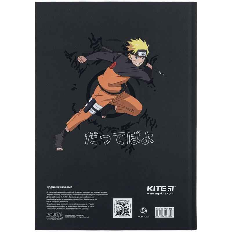 Щоденник шкільний Kite Naruto NR24-262-1, тверда обкладинка