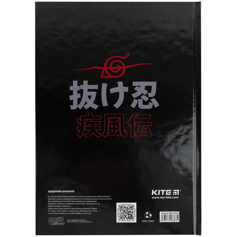 Щоденник шкільний Kite Naruto NR24-262-2, тверда обкладинка